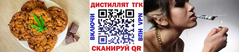 Canna-Cookies марихуана  Купить закладки  Бирюсинск 