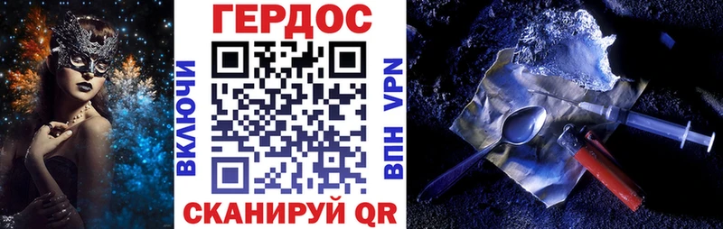 Купить  Бирюсинск  ГЕРОИН Афган 