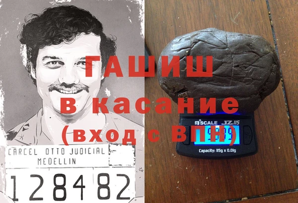прущий лед Арсеньев