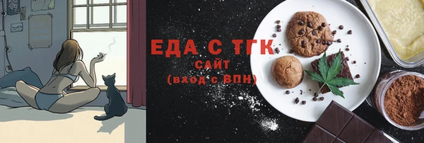 экстази Аркадак