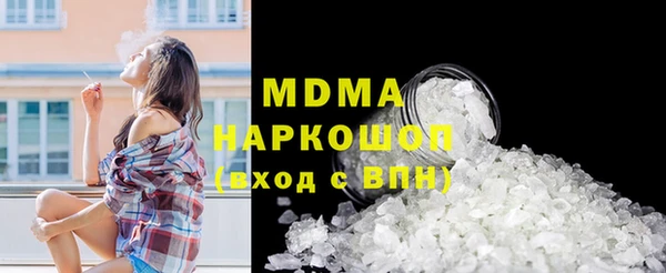 экстази Аркадак