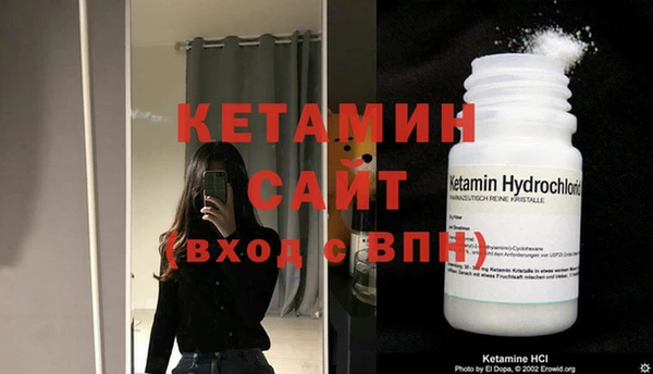 амф Армянск