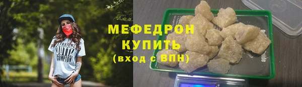 амф Армянск