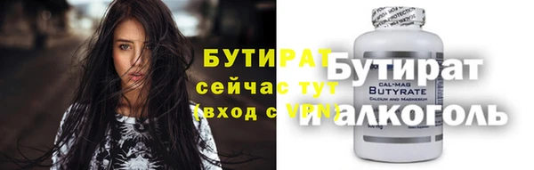 амф Армянск