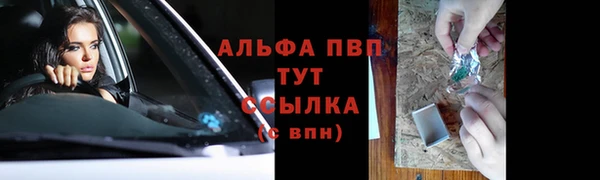 амф Армянск
