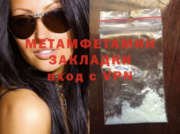mix Балахна