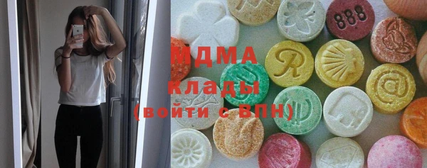 экстази Аркадак