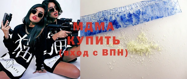 прущий лед Арсеньев