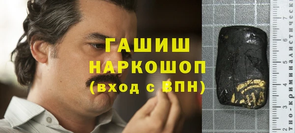 прущий лед Арсеньев