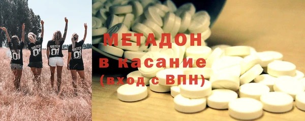 амф Армянск