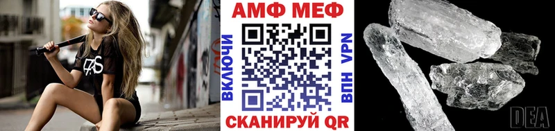 Первитин мет  Купить  Бирюсинск 