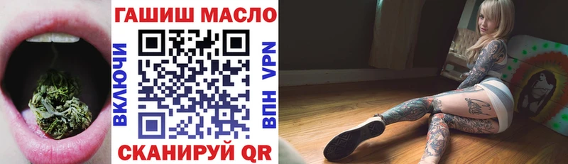 ТГК гашишное масло  Купить  Бирюсинск 